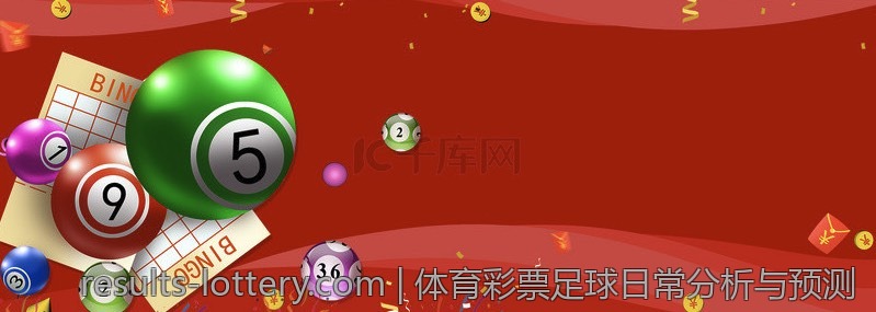 买彩票时应注意的超级大乐透常识