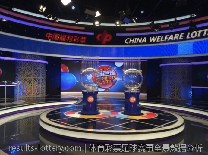 体育彩票足球赛事全景数据分析
