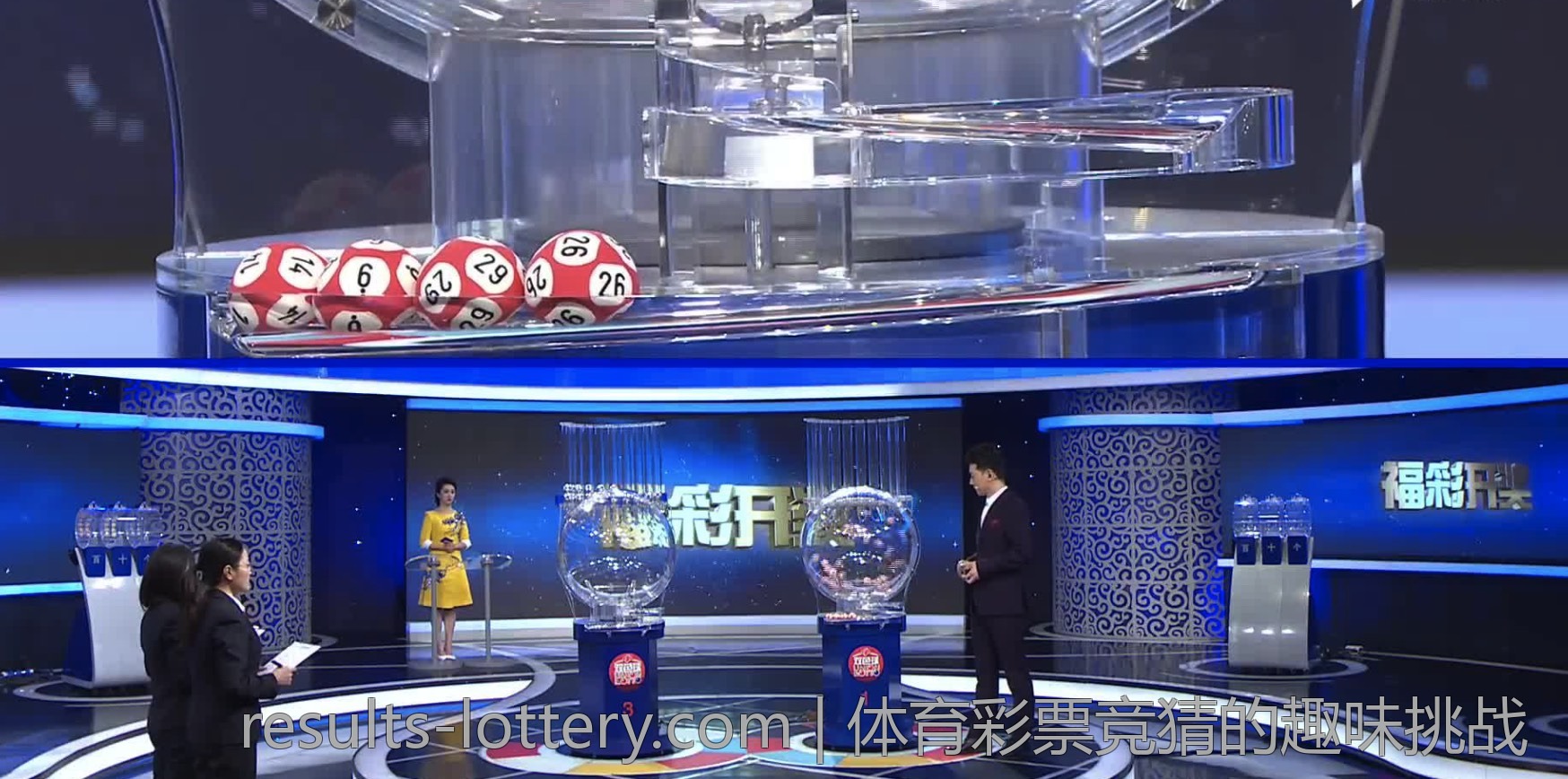 体育彩票大乐透与时尚生活的完美结合