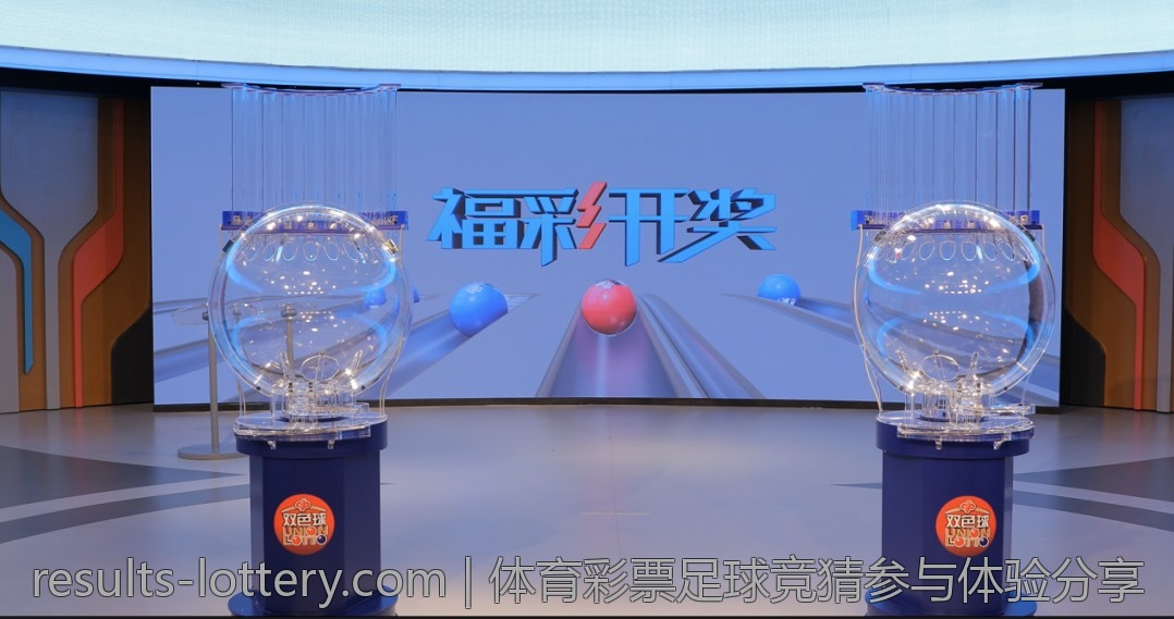 了解体彩大乐透背后的社会责任与公益
