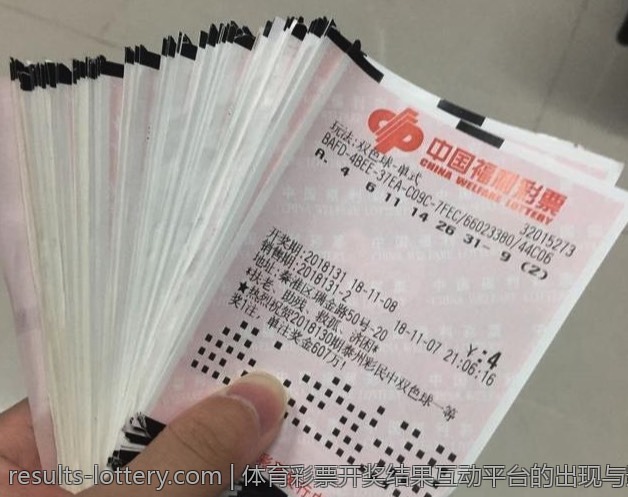 体育彩票大乐透中奖查询的数据来源