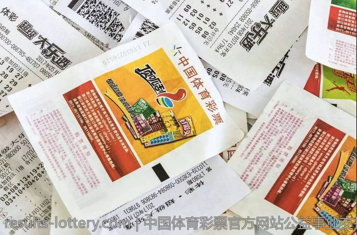 中国体育彩票官方网站公益事业支持