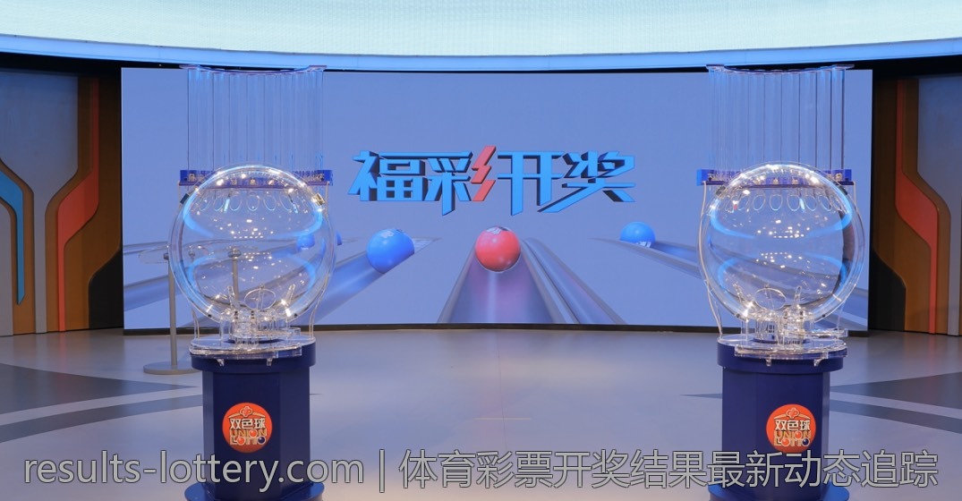 中国体育彩票的年度回顾与总结