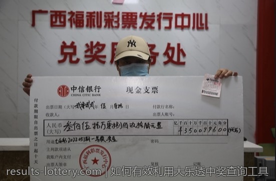 如何有效利用大乐透中奖查询工具