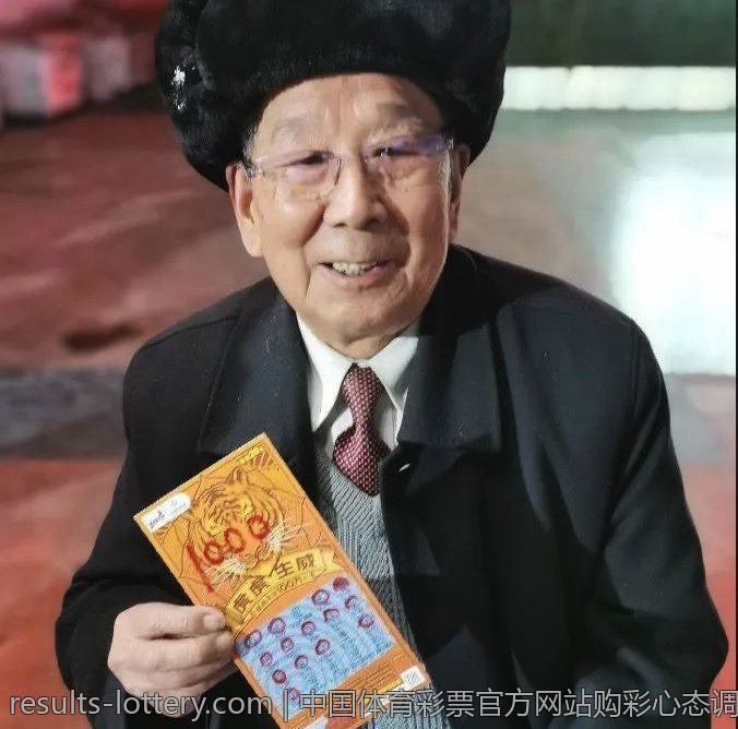 中国体育彩票大乐透与其他彩种比较