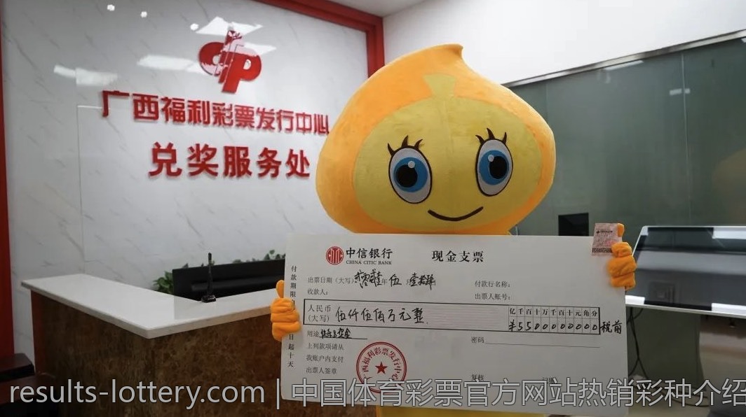 中国体育彩票官方网站热销彩种介绍