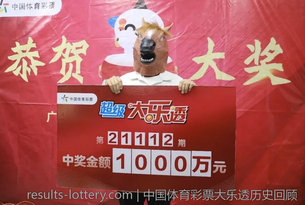 中国体育彩票如何丰富人们的生活