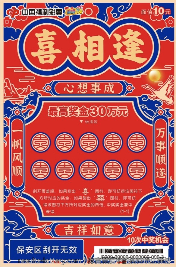 大乐透中大奖后的心理变化与应对